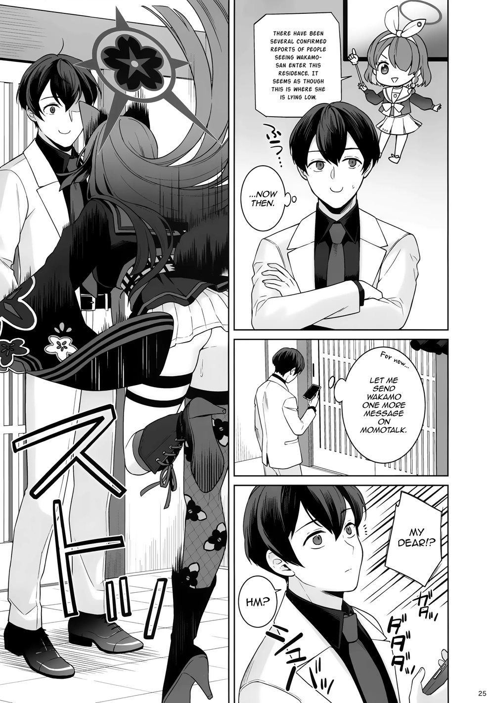 Pure♥lovestruck♥fox In Heat Chapter 1000 Page 23